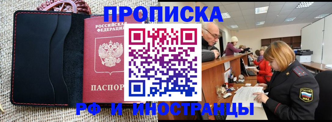 регистрация для дет. сада в Строителе