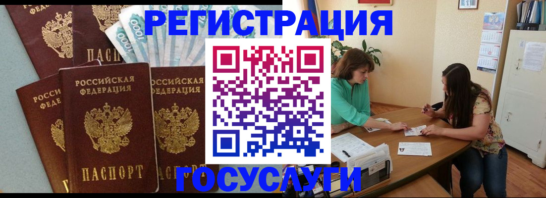 регистрация в Строителе